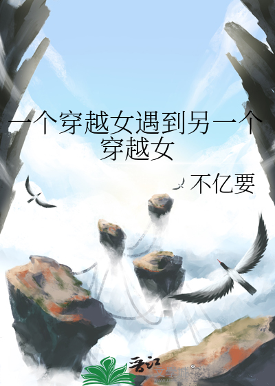 无尽回廊【无限流】