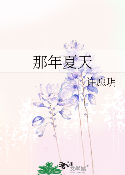 芥子还阳