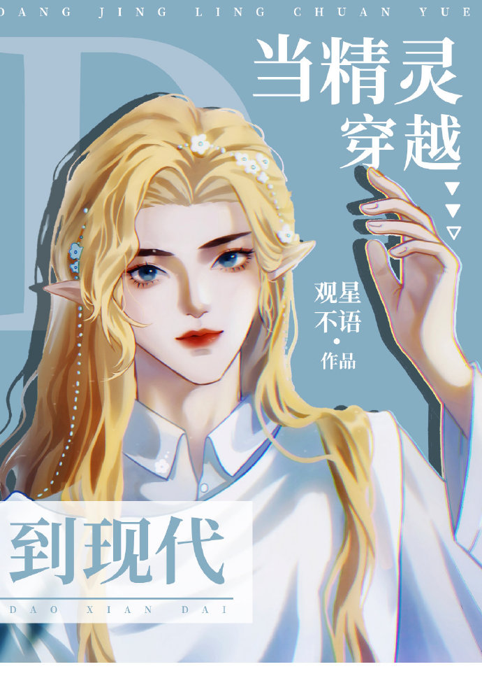 女配她肆意妄为[快穿]