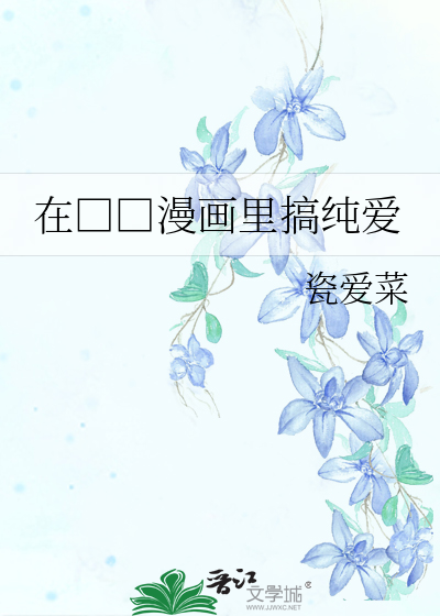 在爱山东上怎么查健康证
