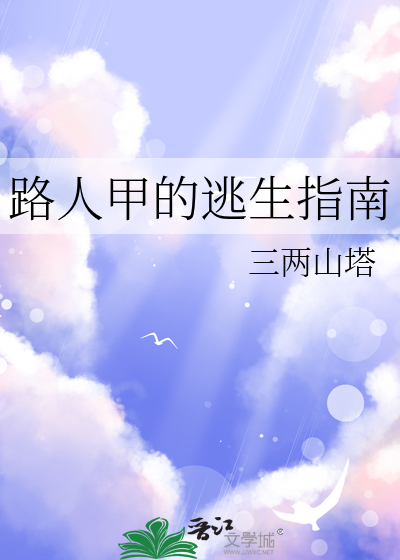 [魔导物语]暗之魔导师观察日记
