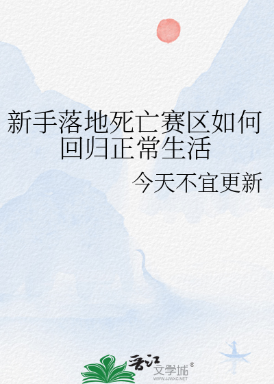 死亡竞赛挂机会封号吗