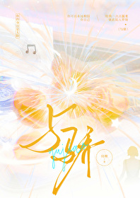 与骄阳似火相似的词