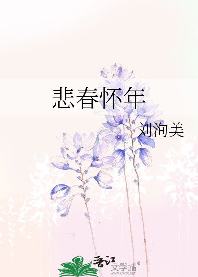 心动不落幕小说最新章节更新内容