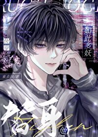 替身.txt