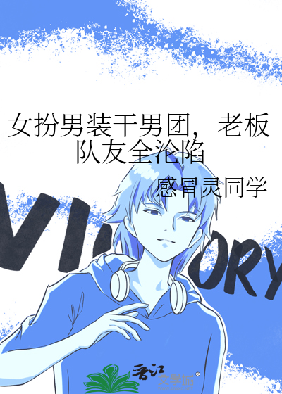 纨绔