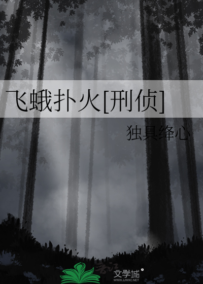 求嫁前夫他皇兄（重生）