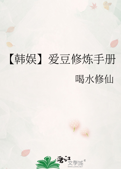 汉服风靡全星际[古穿未]