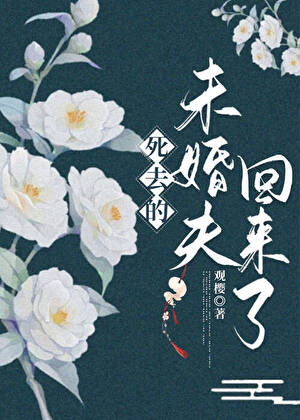 那里，治不好了
