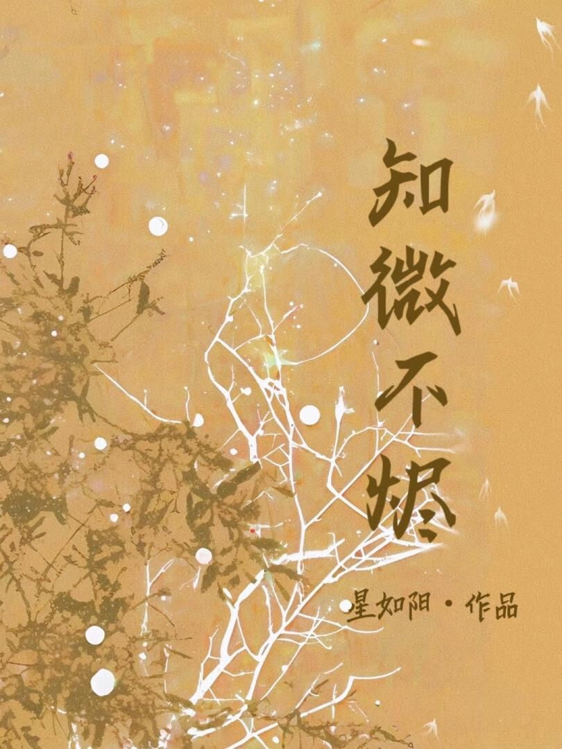 陛下您怀中的贵妃娘娘今日也想杀您