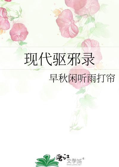 世界第一的战神殿下