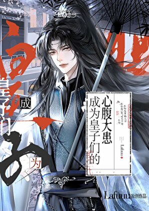 [红楼+清穿]我靠玄学直播躺赢