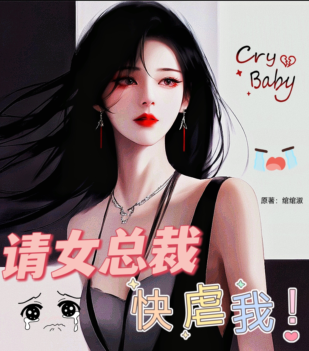 重生后被娱乐圈大佬缠上了