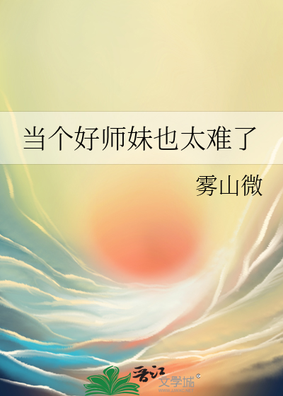 死遁后，暴君为我从良了