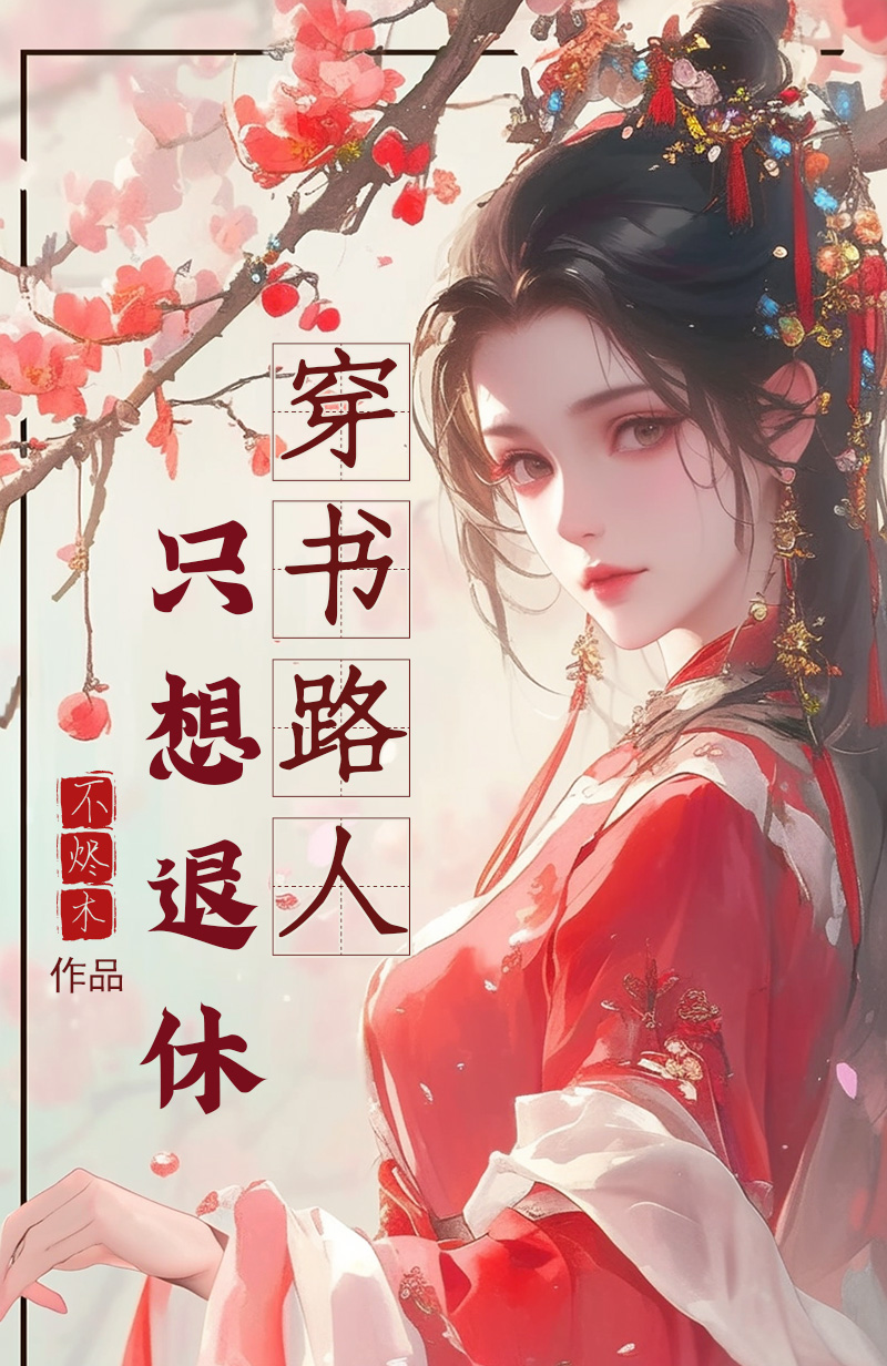 虔诚