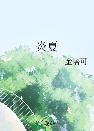 《嘉宴成双：军旅情缘