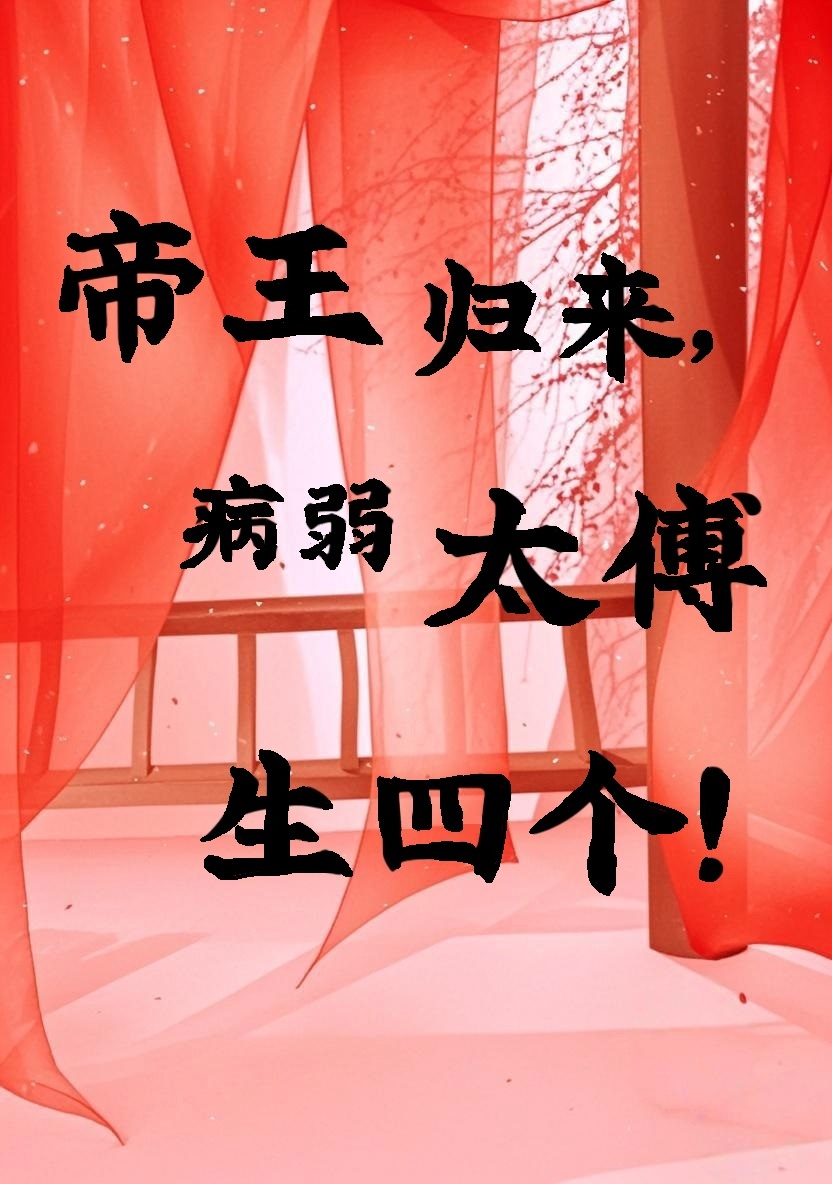于晚有林
