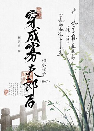 暴躁o根本哄不好