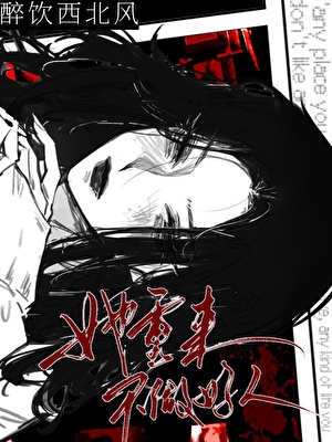 【星穹铁道】失忆从神策府保安开始（乙女向）