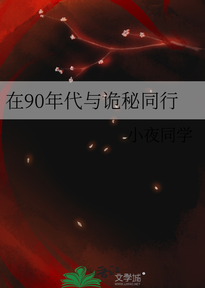 苒苒物华翛