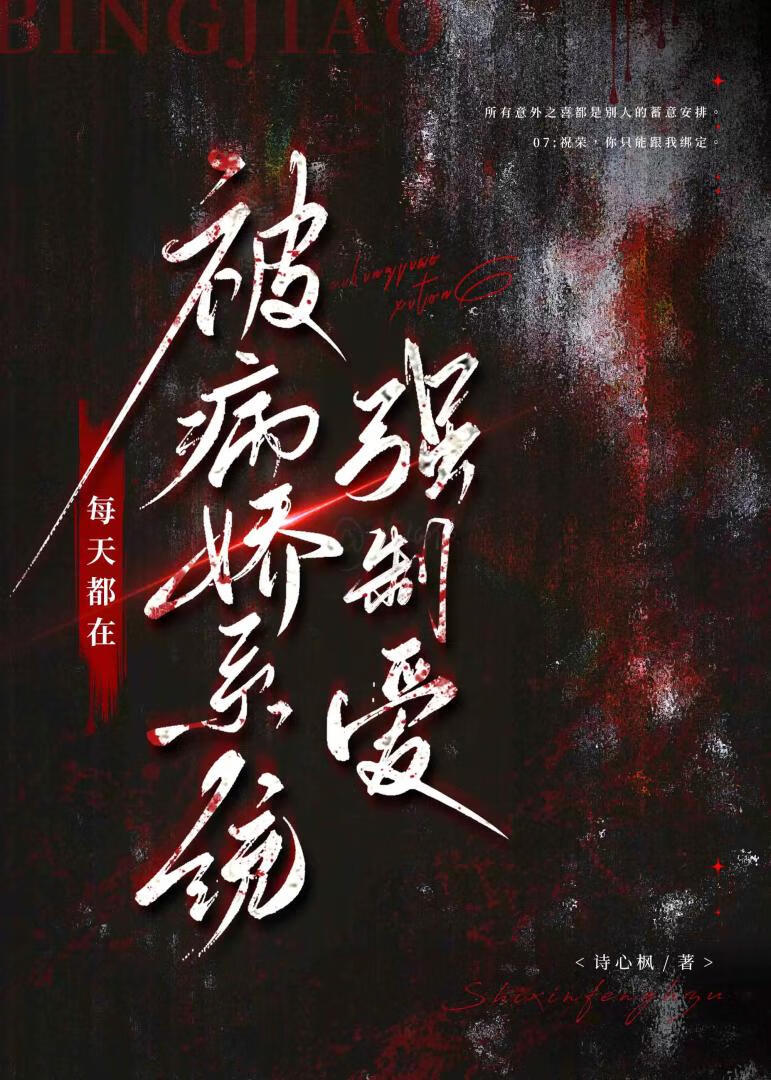 小莲花禁止摆烂修仙