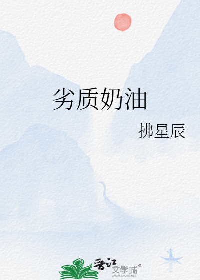 清风徐来，水波不兴