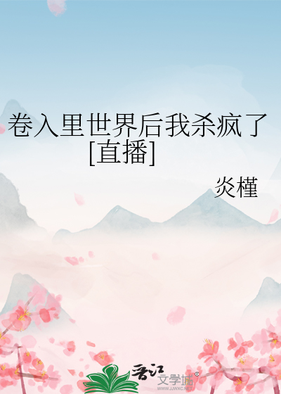 听风叹