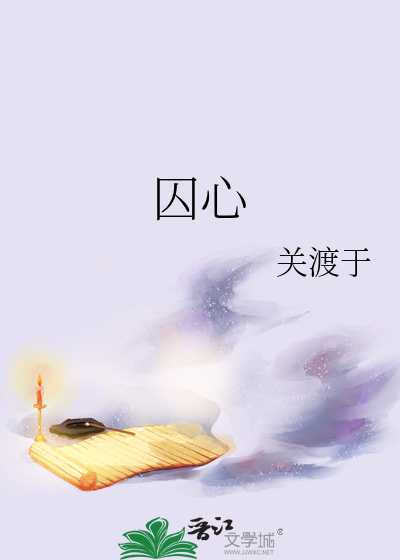 穿越现代后向古人直播日常
