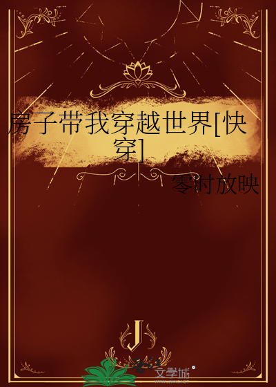 养大我的小金主