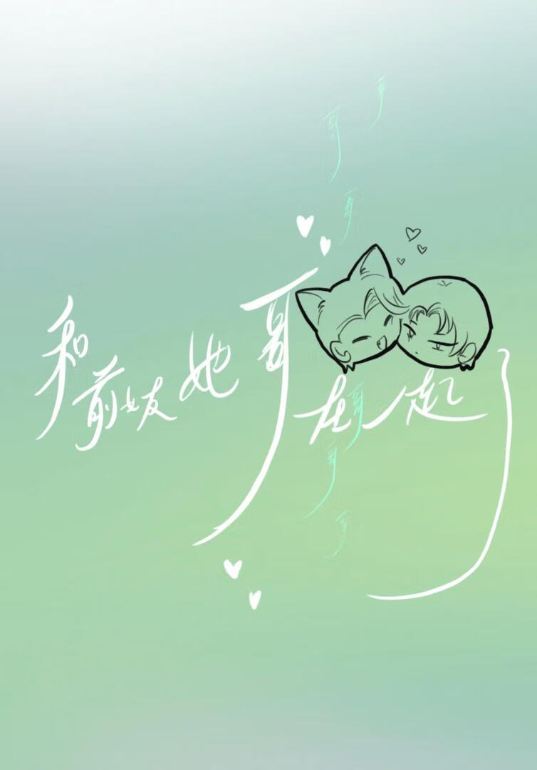 合伙人