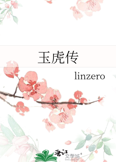 蔷薇心事