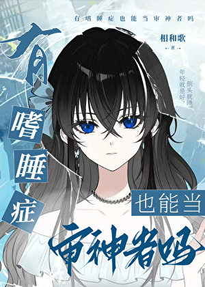 沉没