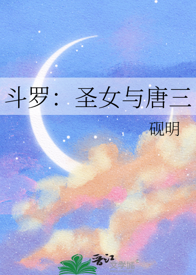 常青树
