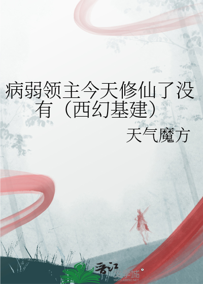 hp遗失的美好