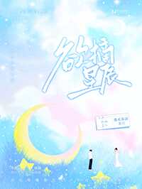 欲摘一枝倾一盏的意思