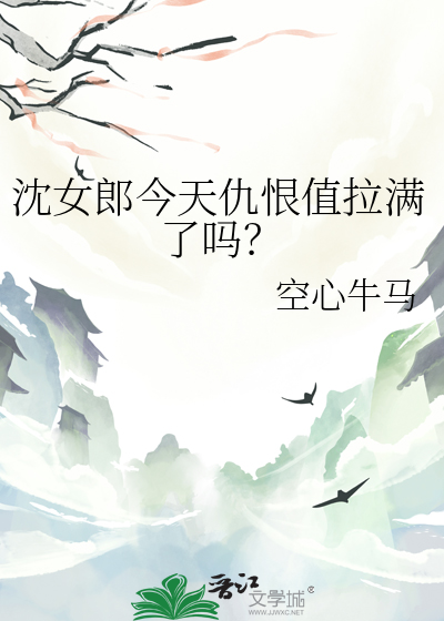 乌鸦定律