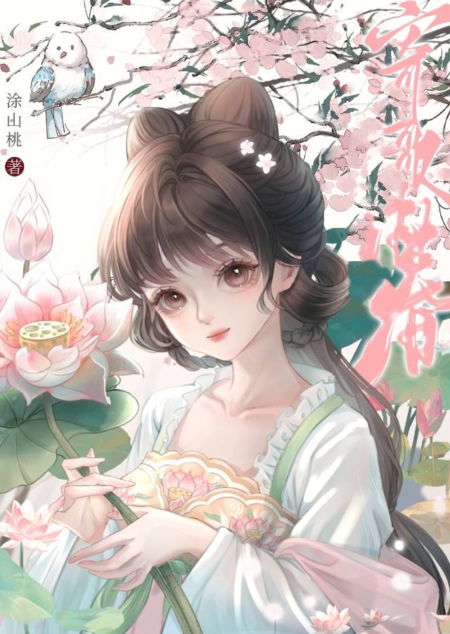 你当我是救世主啊