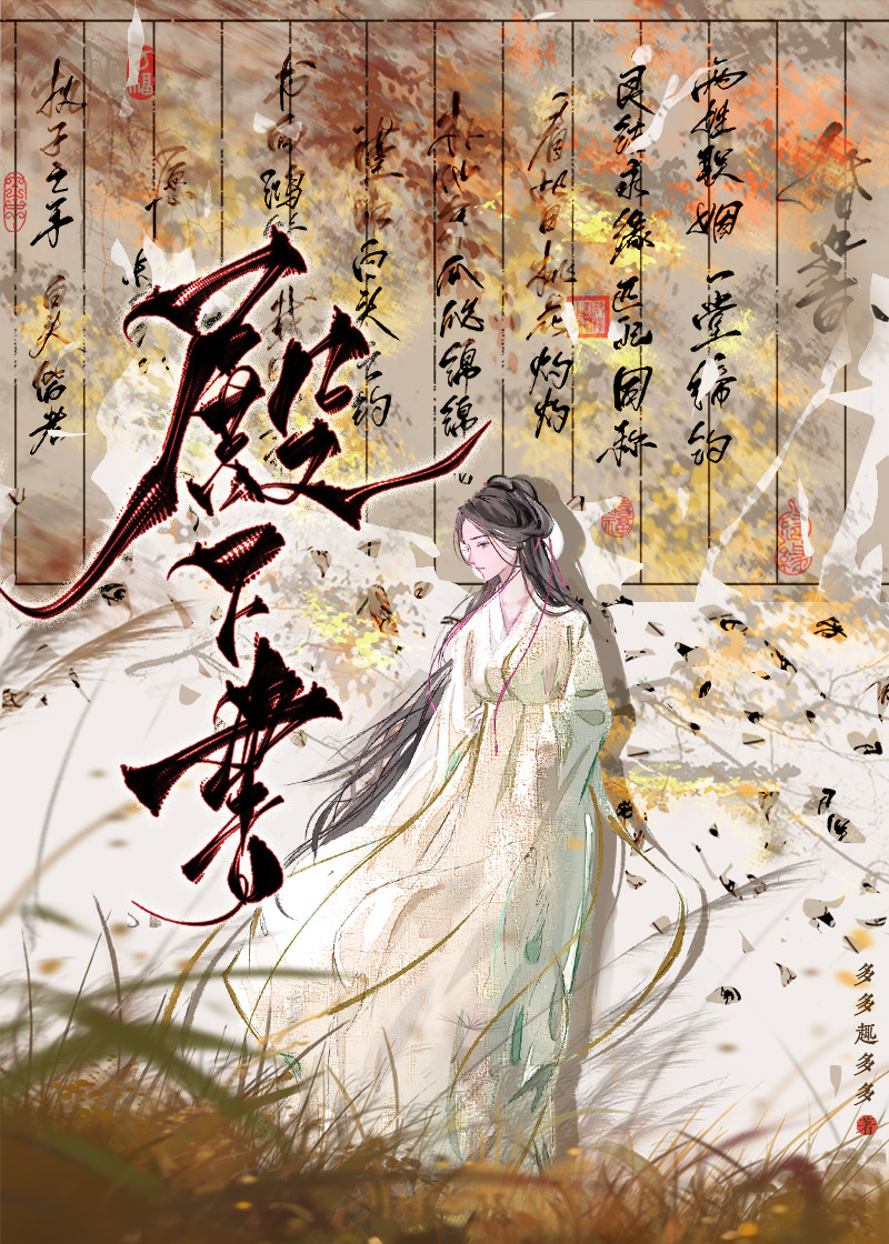 犬公主怎么使用项圈