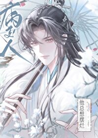闻妻有两意晋江