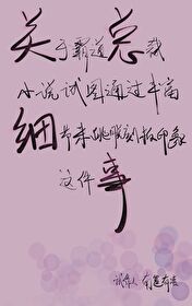 嫁给侯府嫡子百度云资源