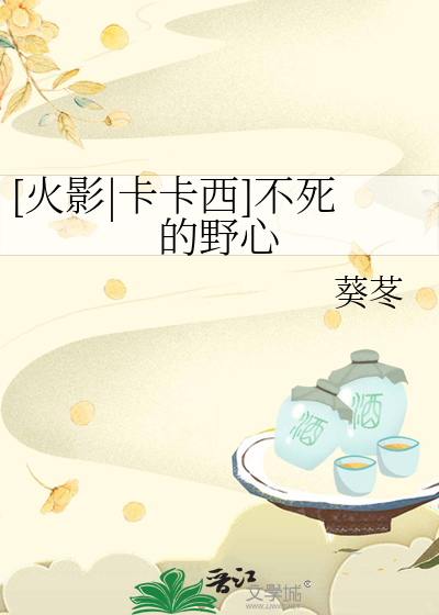 火影里面的卡卡西