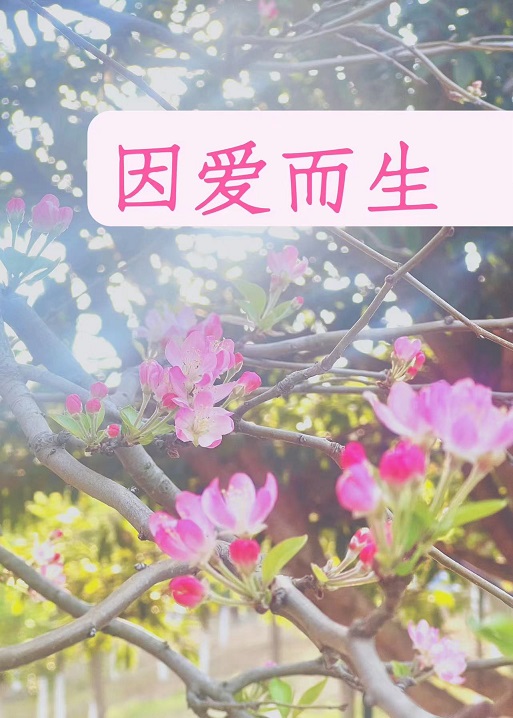 冰山美人中了情蛊后