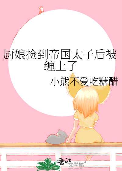 我扮演的角色真的不是变态［快穿］