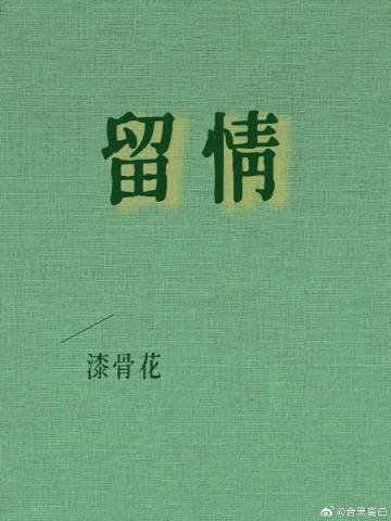 天上掉下个俏神仙免费阅读