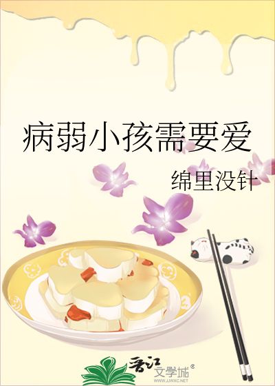 就算老公出轨了我也爱他