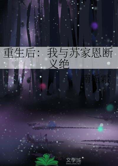 林夕夕的照片