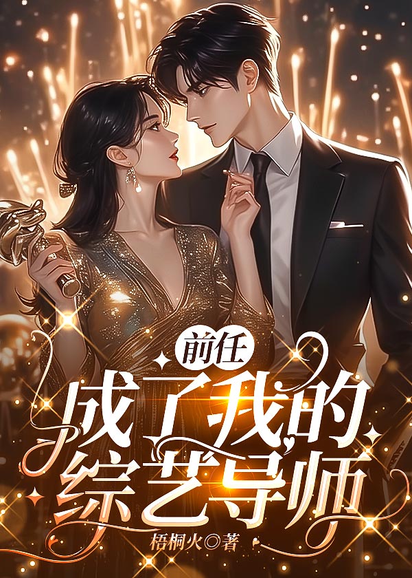 纳斯特漫画