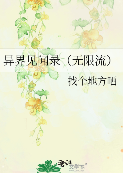 团宠小玉兔（清穿）