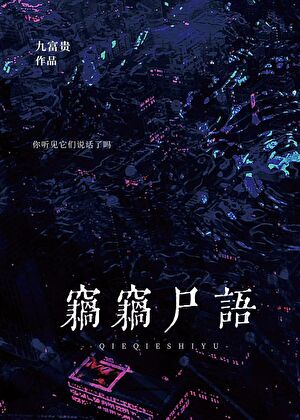 窃窃私语泰剧免费