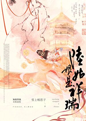 【秦时明月】此生不换